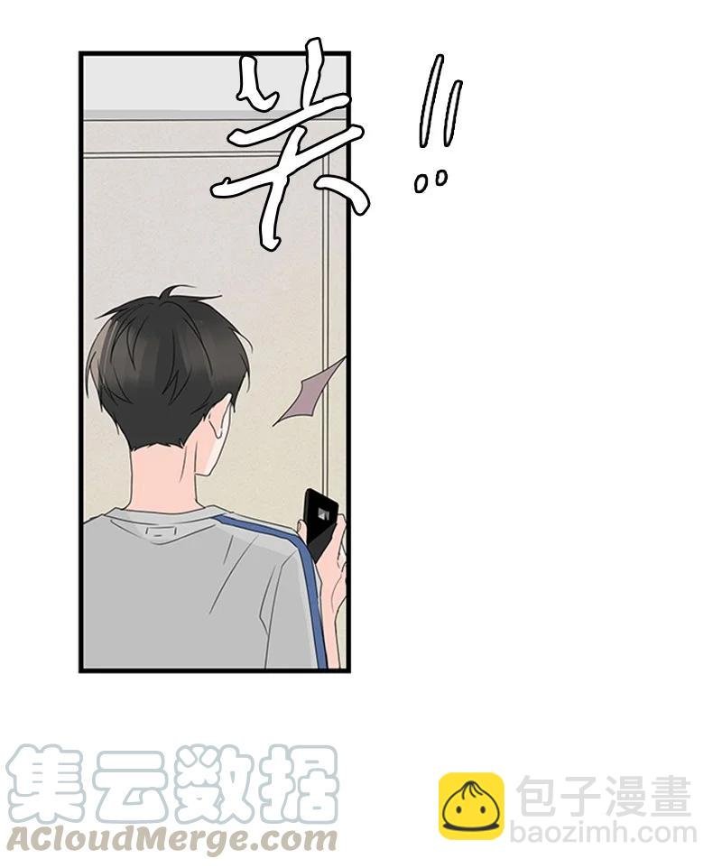 14 要当我的恋爱顾问吗？