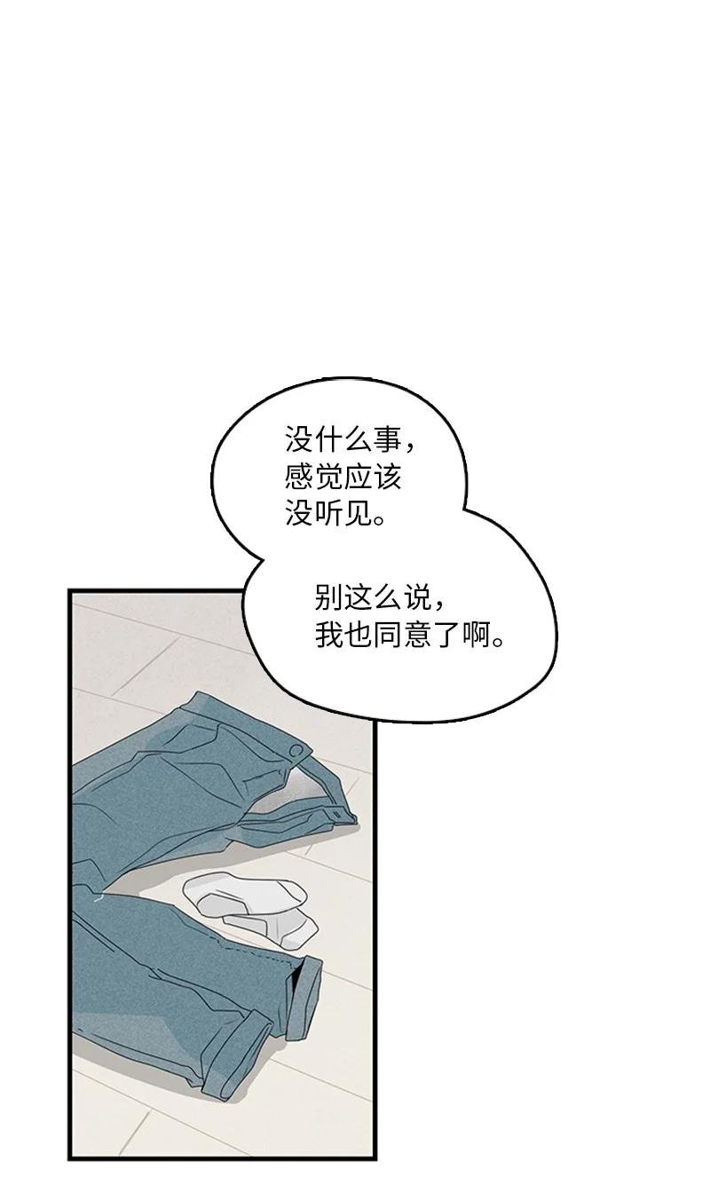 14 要当我的恋爱顾问吗？