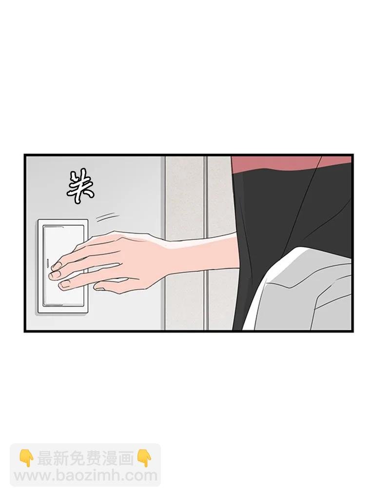 14 要当我的恋爱顾问吗？