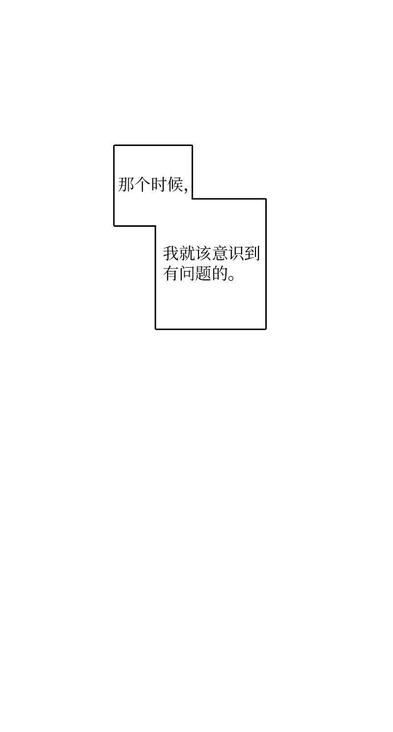 14 要当我的恋爱顾问吗？