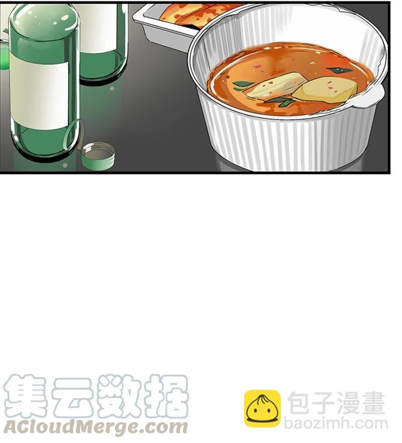 14 要当我的恋爱顾问吗？