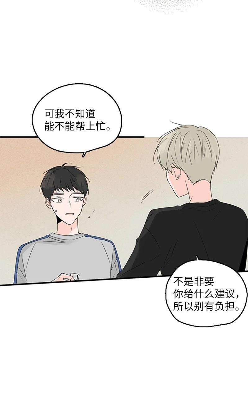 15 其实我更喜欢他啊