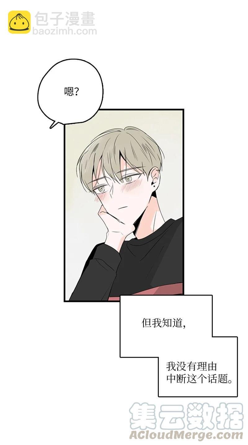15 其实我更喜欢他啊