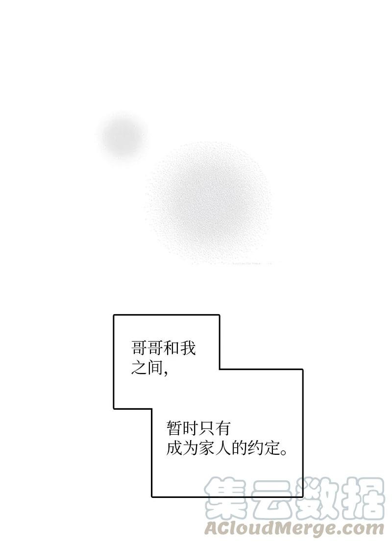 15 其实我更喜欢他啊
