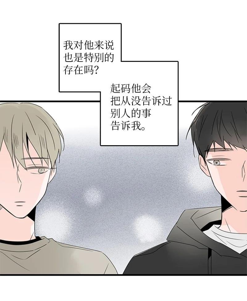15 其实我更喜欢他啊
