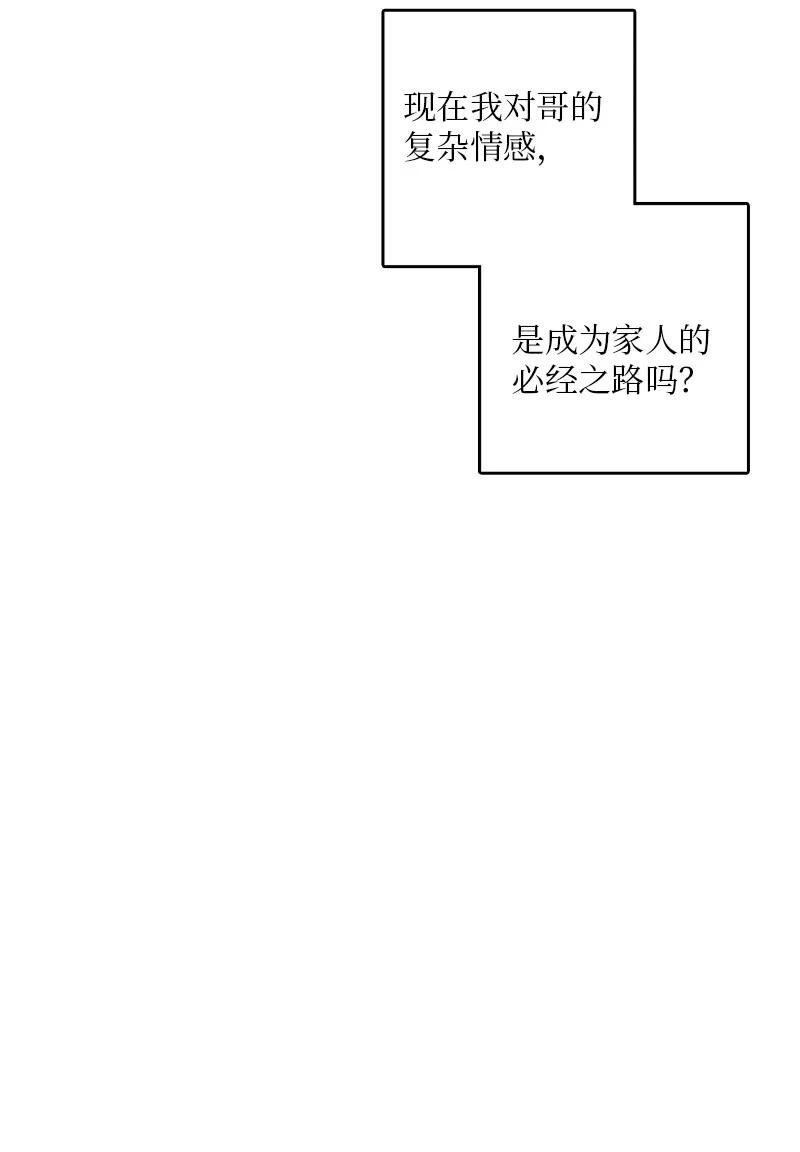 15 其实我更喜欢他啊