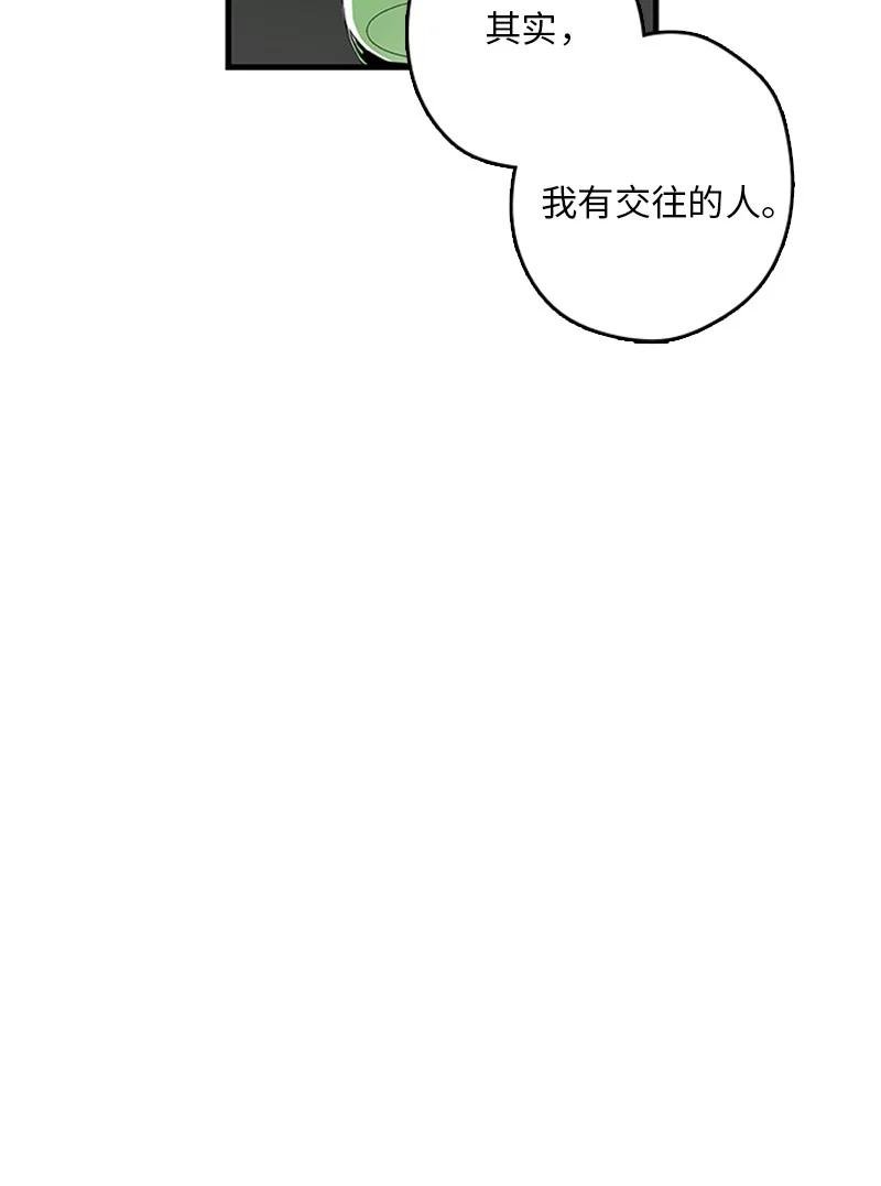 15 其实我更喜欢他啊
