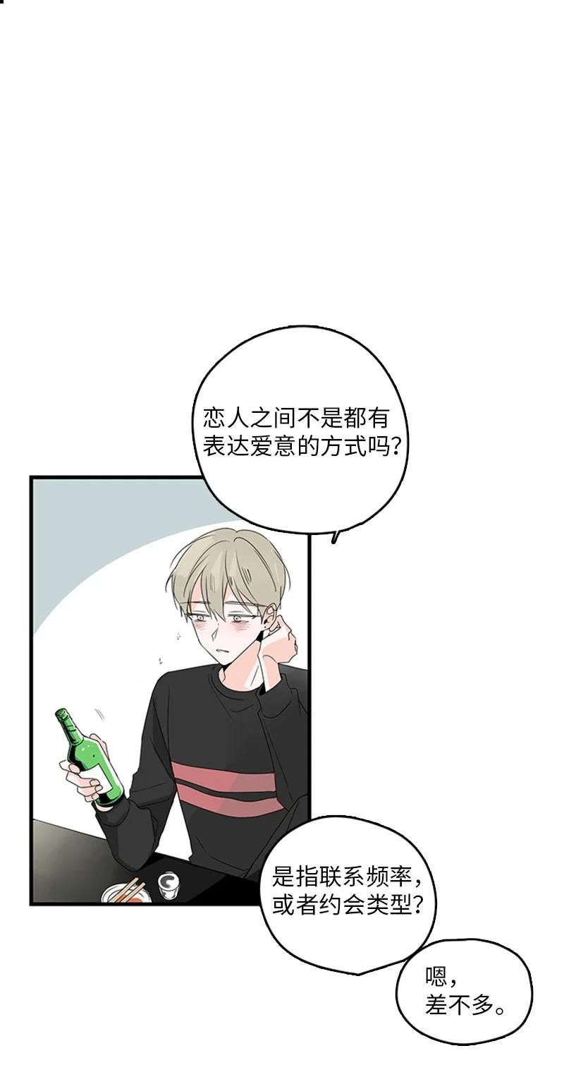 15 其实我更喜欢他啊