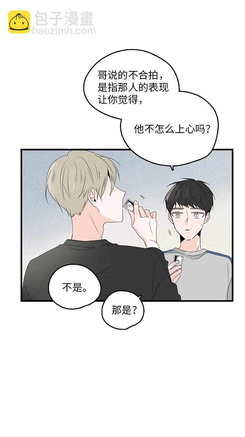 15 其实我更喜欢他啊