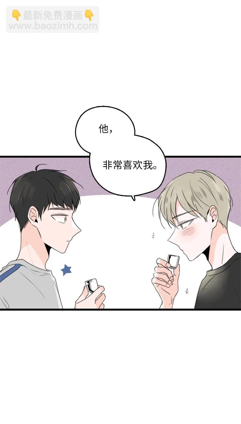 15 其实我更喜欢他啊