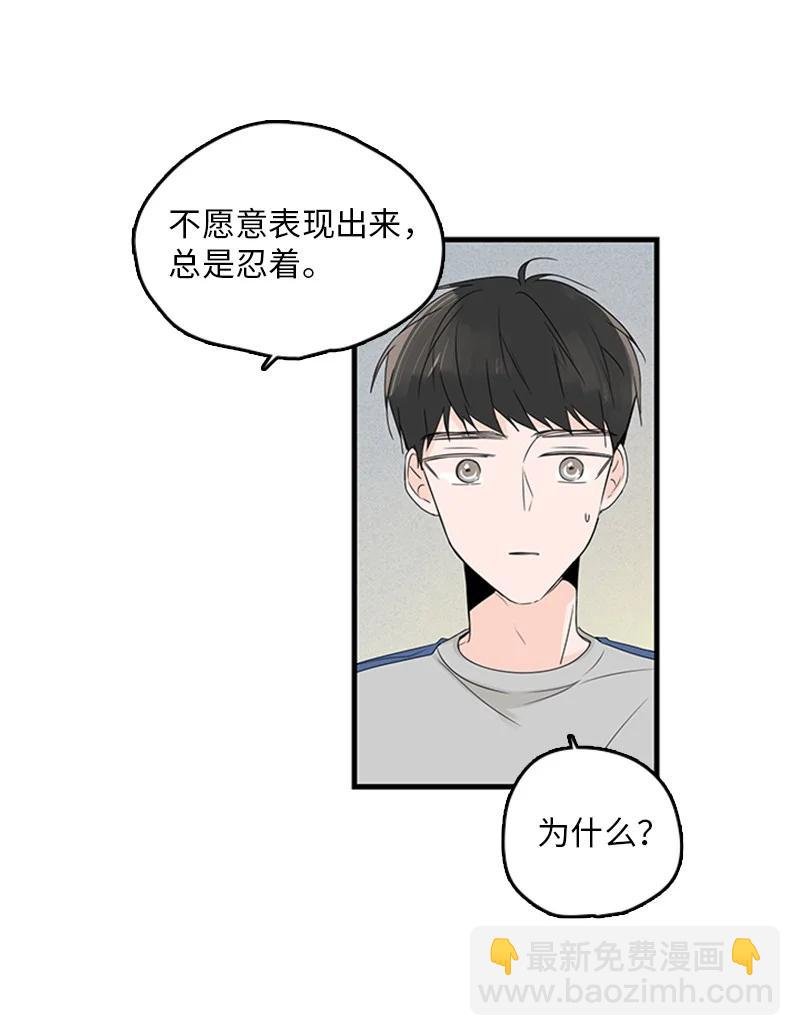 15 其实我更喜欢他啊