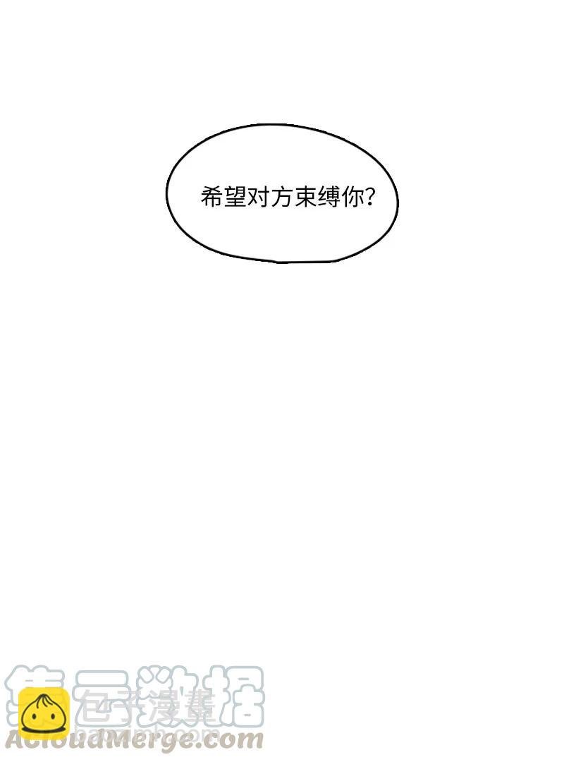 15 其实我更喜欢他啊