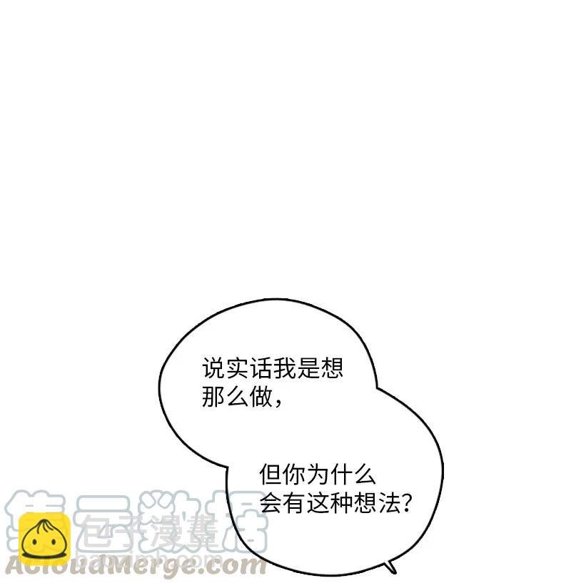 15 其实我更喜欢他啊