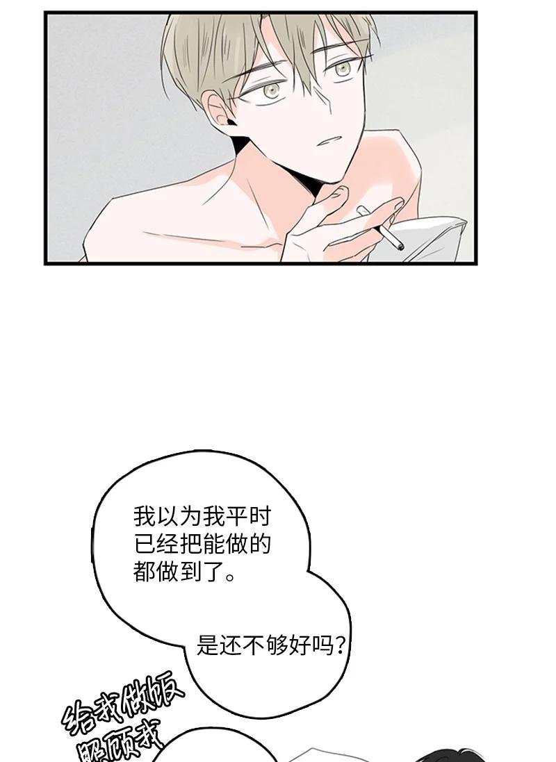 15 其实我更喜欢他啊