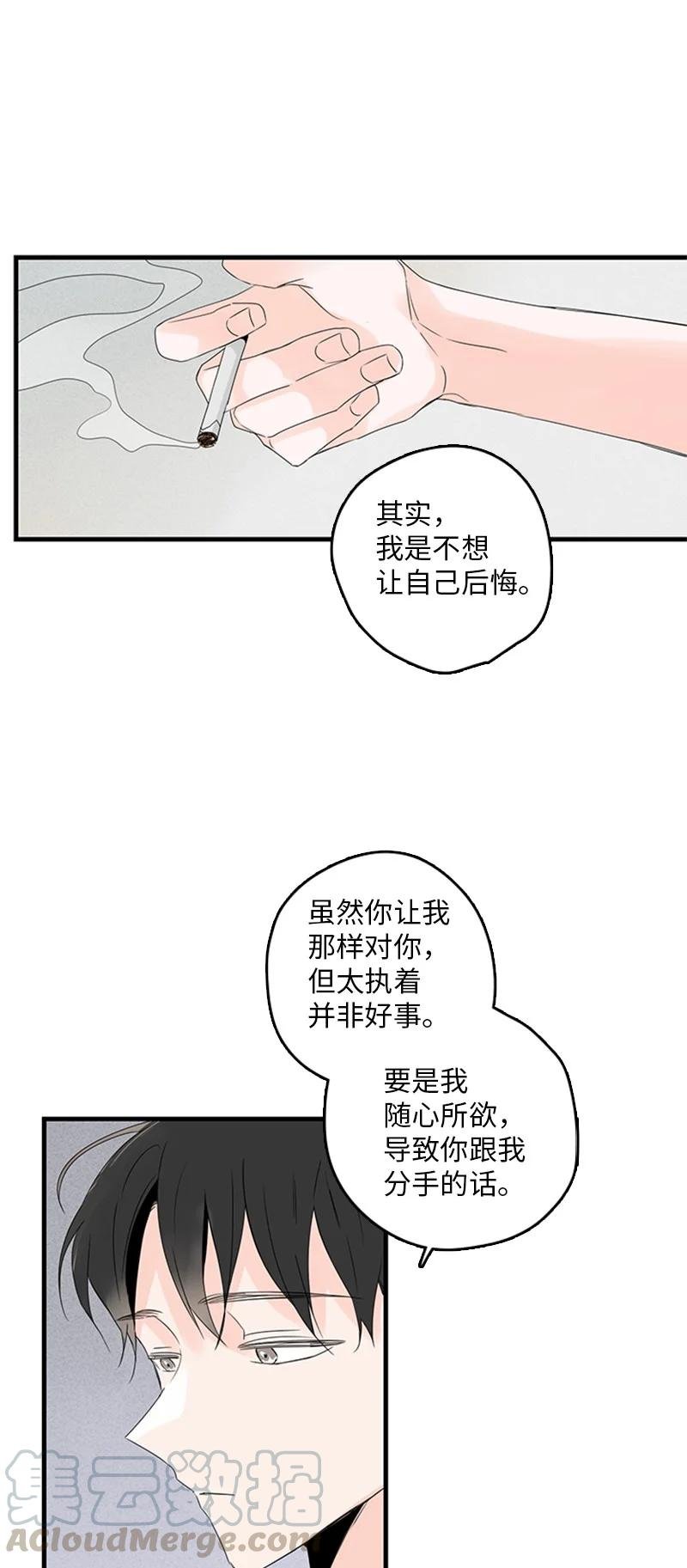 15 其实我更喜欢他啊