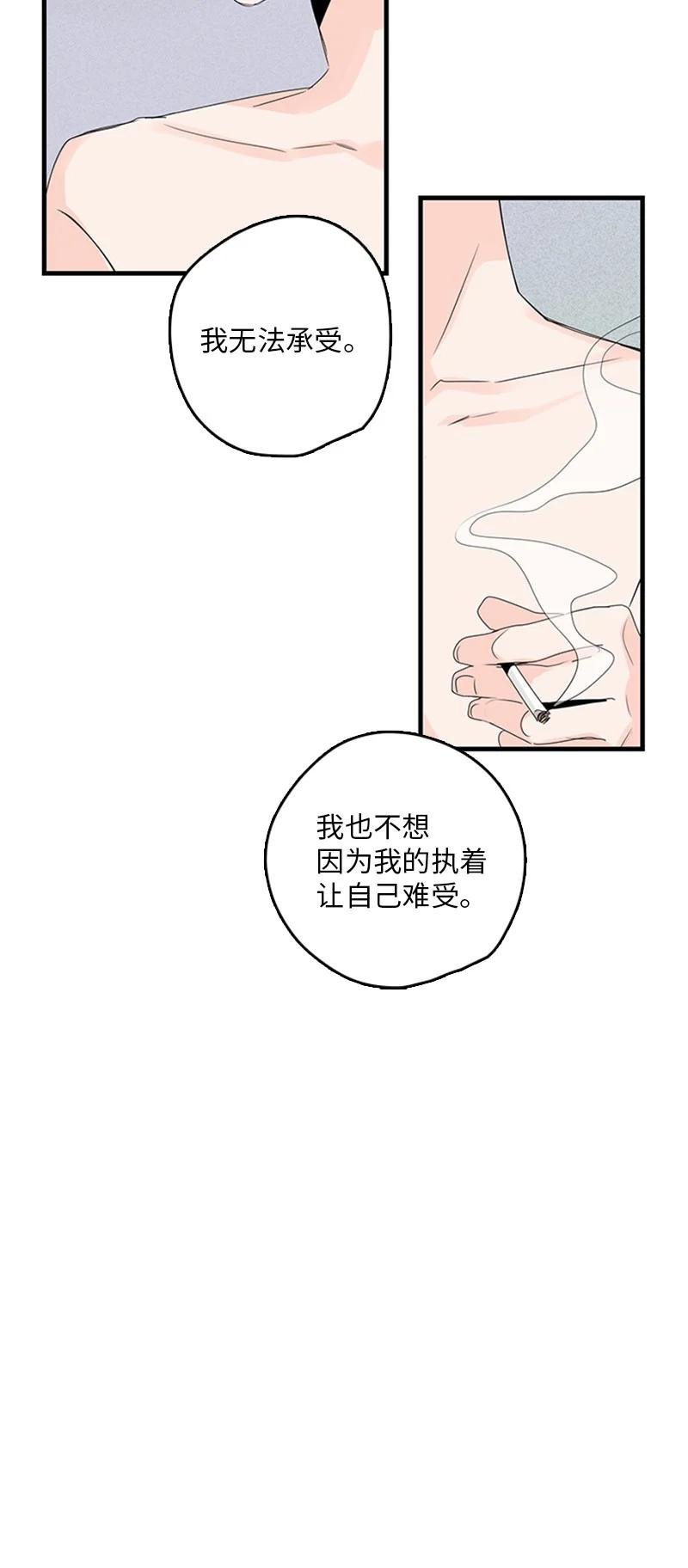 15 其实我更喜欢他啊