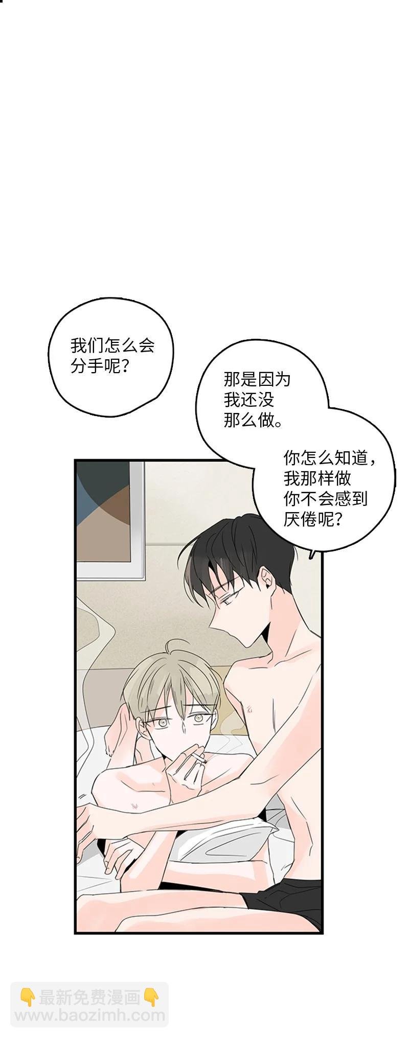 15 其实我更喜欢他啊