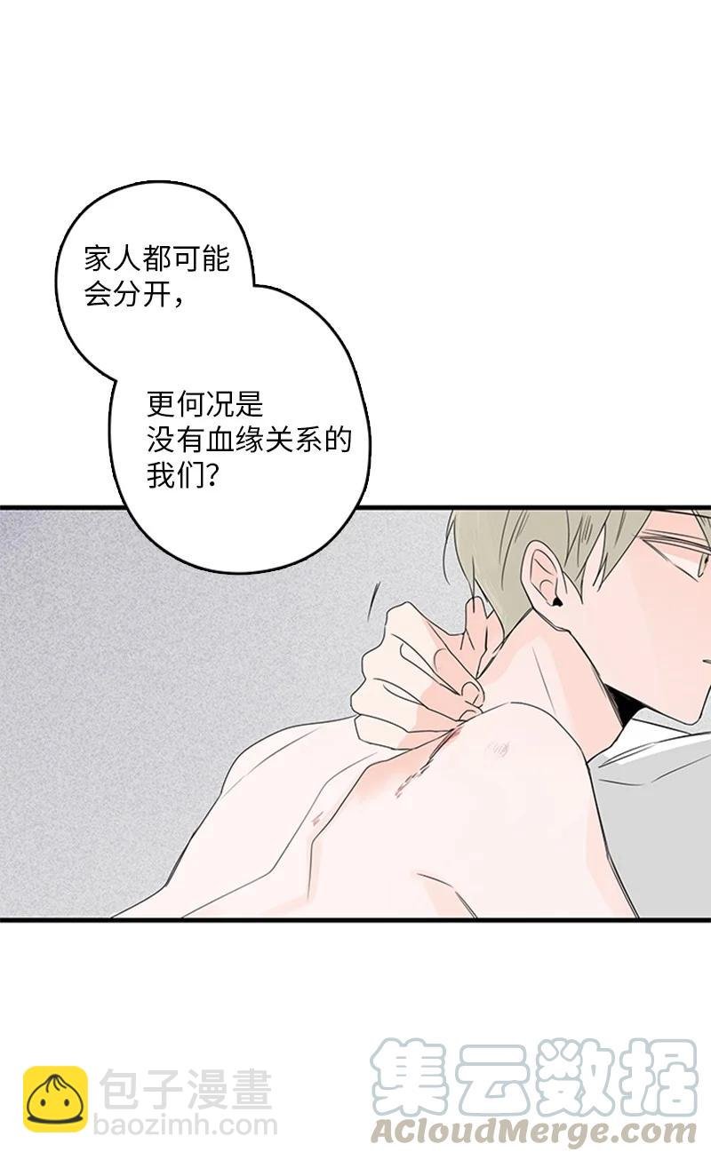 15 其实我更喜欢他啊