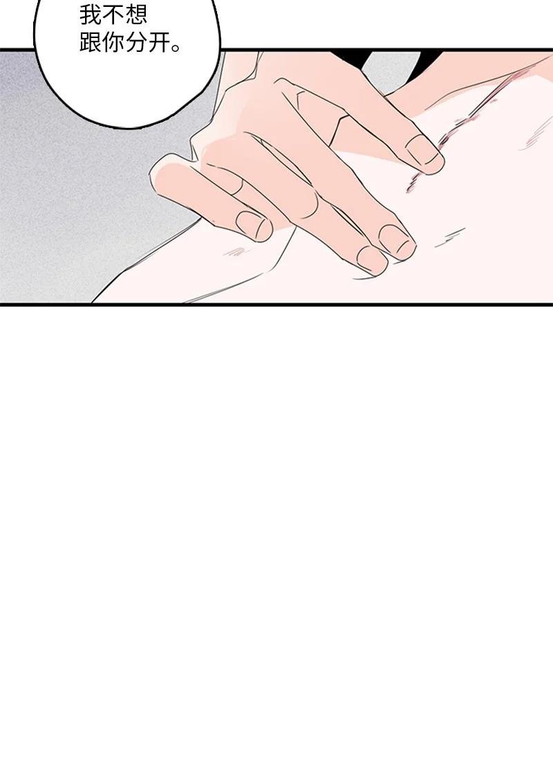 15 其实我更喜欢他啊