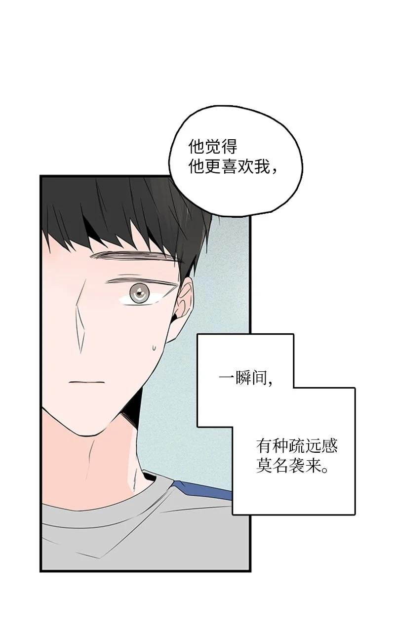 15 其实我更喜欢他啊