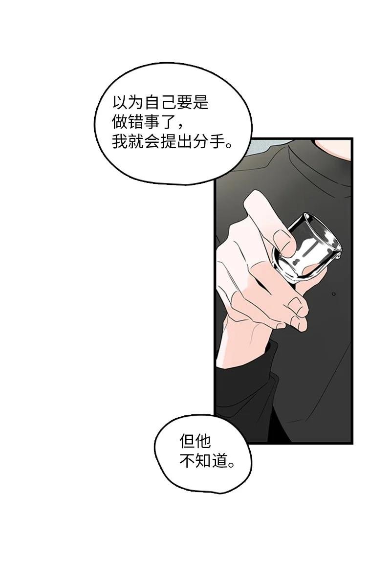 15 其实我更喜欢他啊