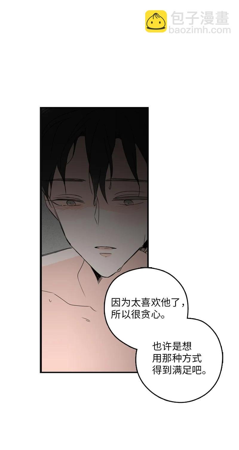 15 其实我更喜欢他啊
