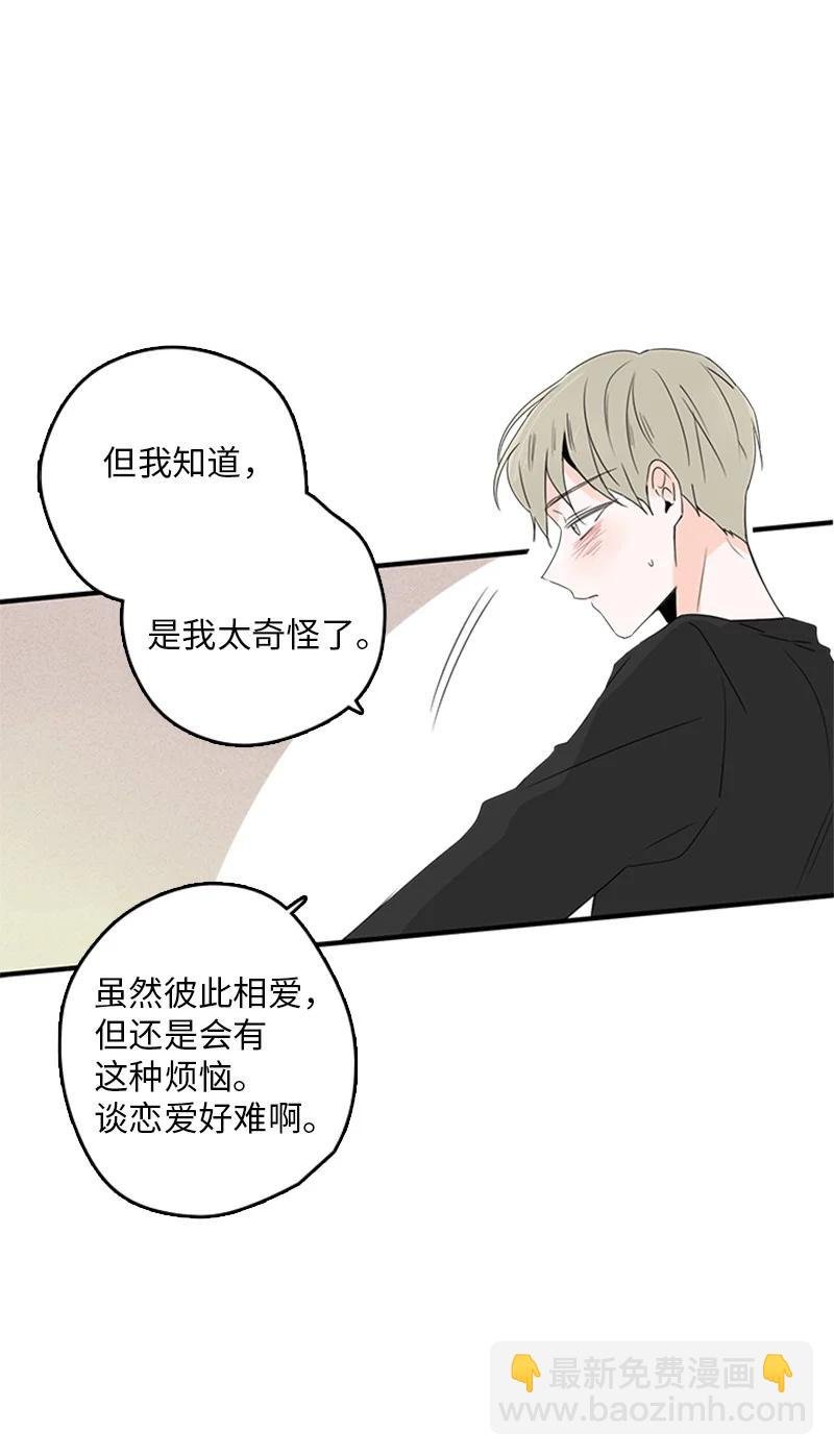 15 其实我更喜欢他啊