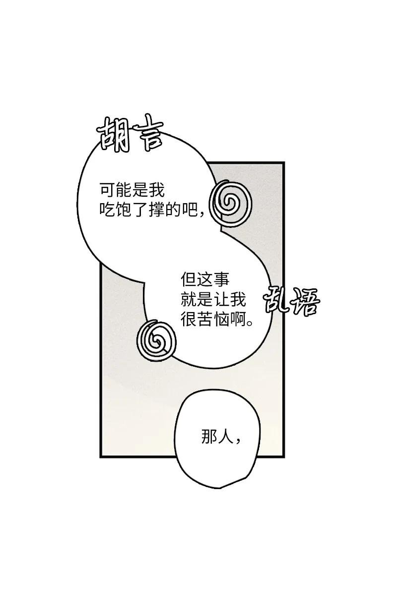 15 其实我更喜欢他啊
