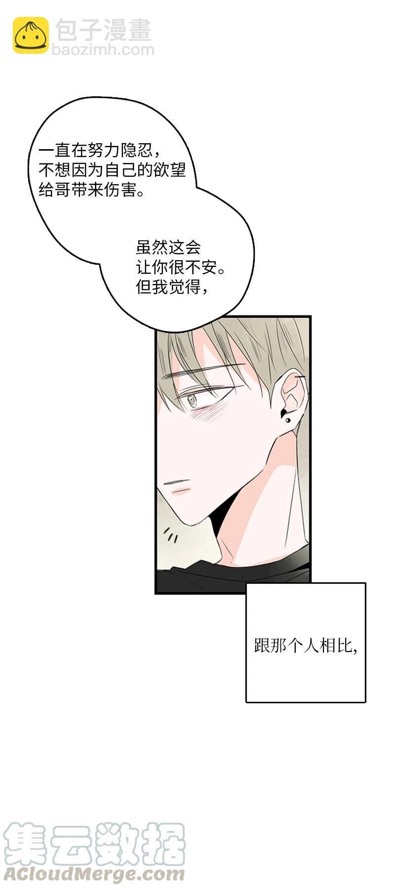 15 其实我更喜欢他啊