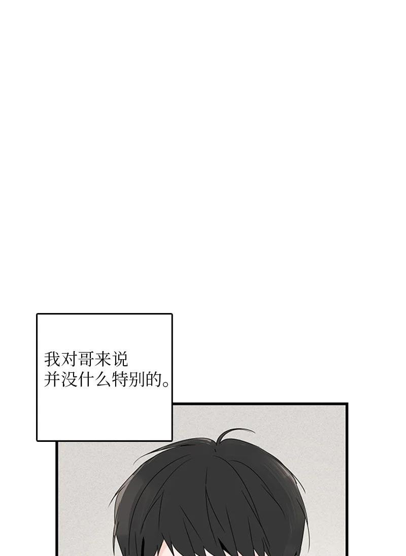 15 其实我更喜欢他啊
