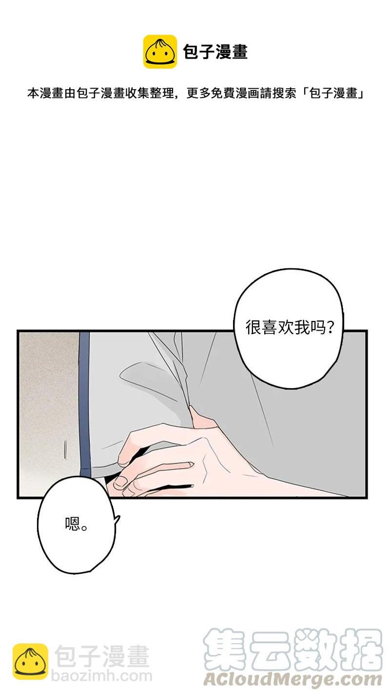 15 其实我更喜欢他啊