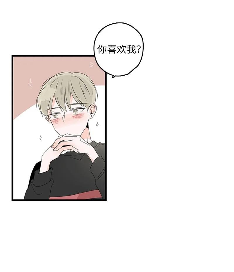 15 其实我更喜欢他啊