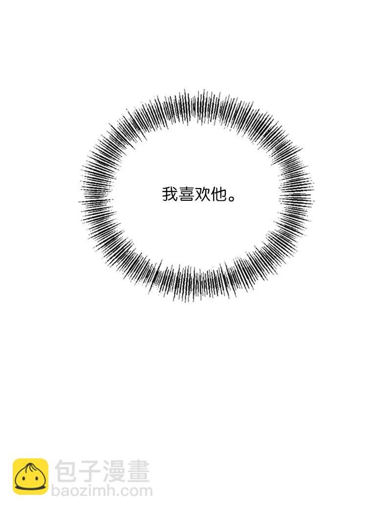16 肩膀上有伤疤？