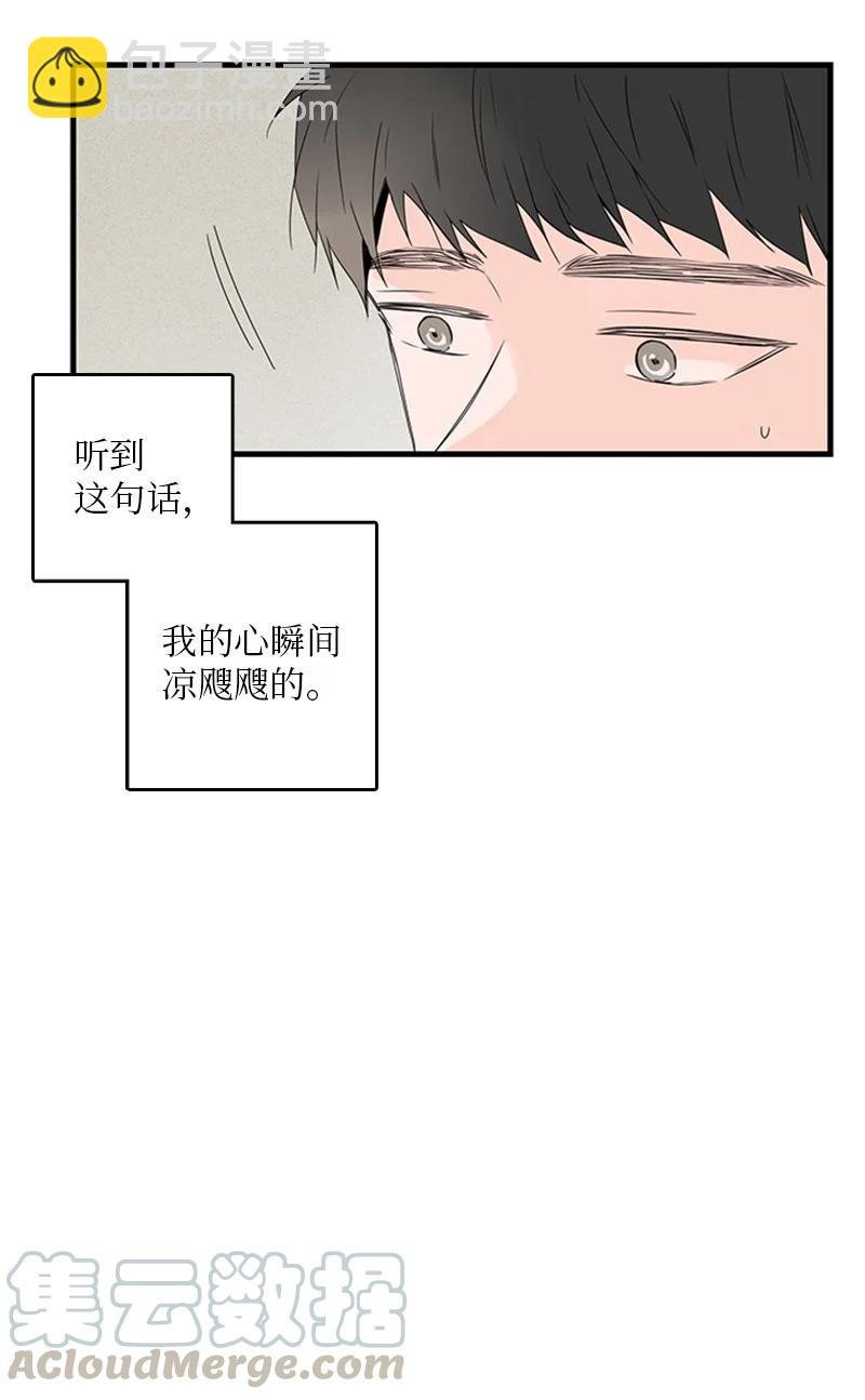 16 肩膀上有伤疤？