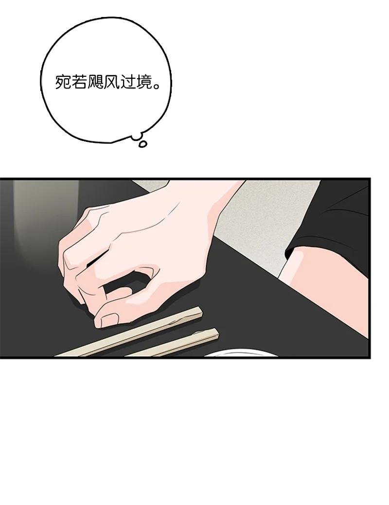 16 肩膀上有伤疤？