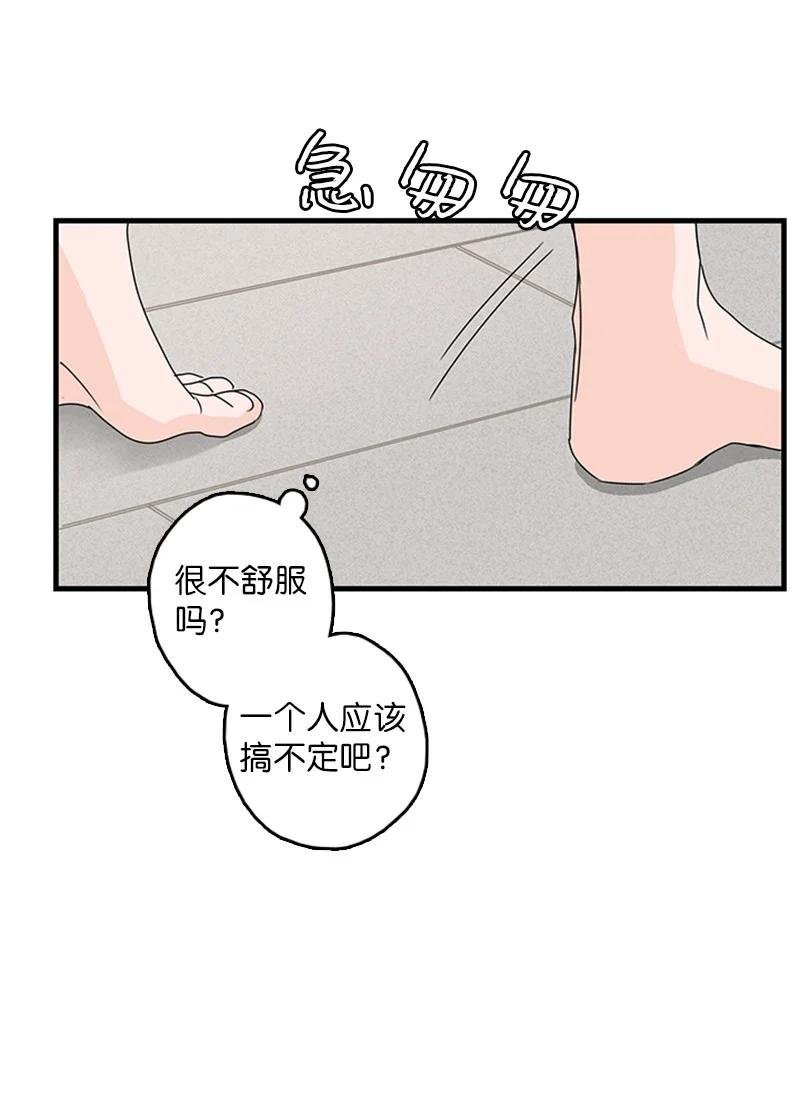 16 肩膀上有伤疤？
