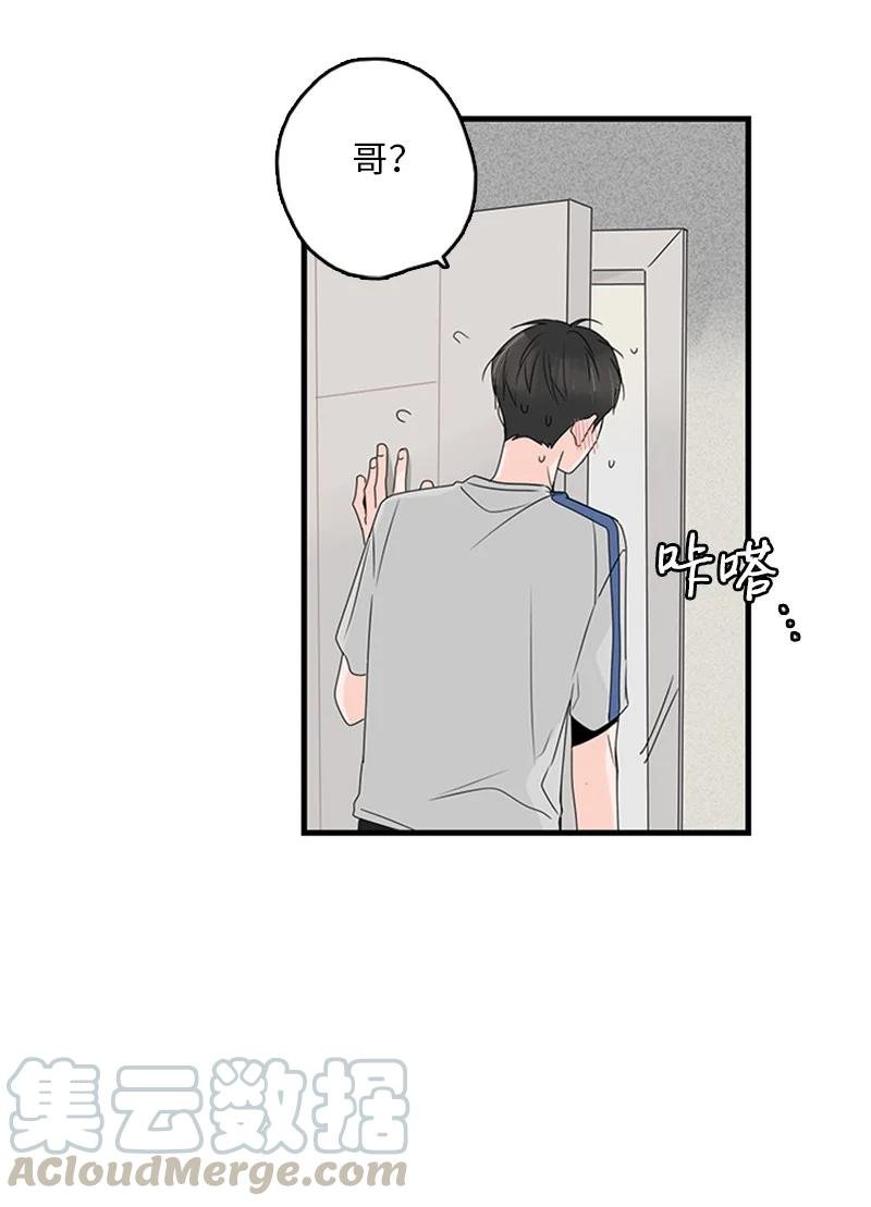 16 肩膀上有伤疤？