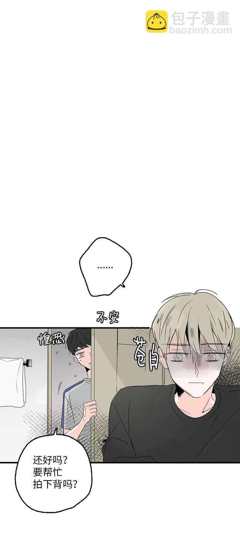 16 肩膀上有伤疤？