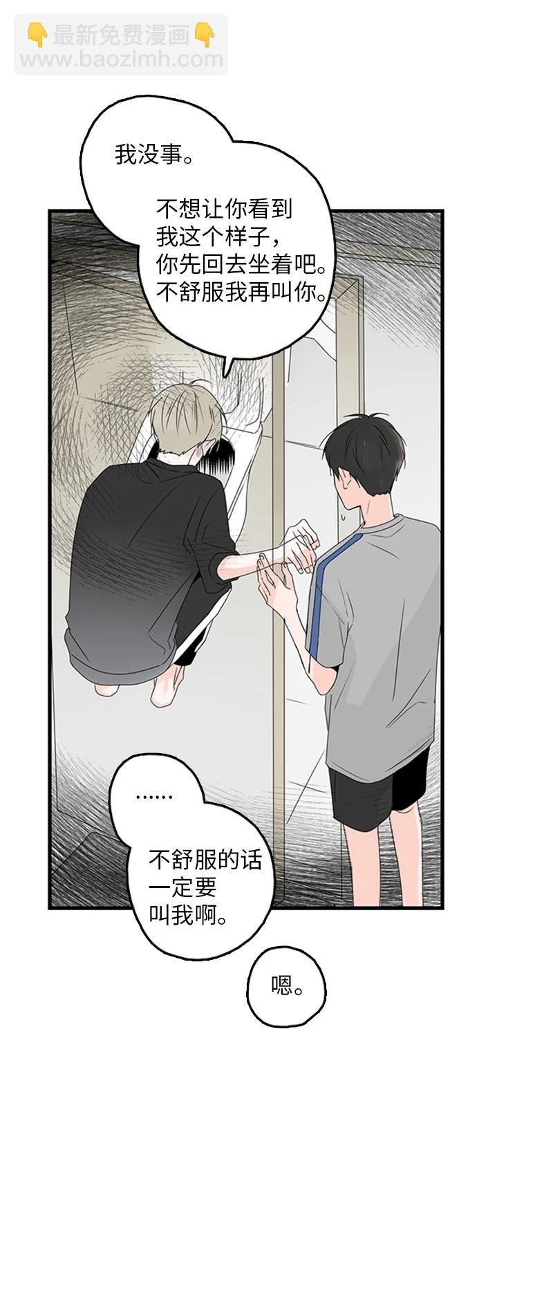 16 肩膀上有伤疤？
