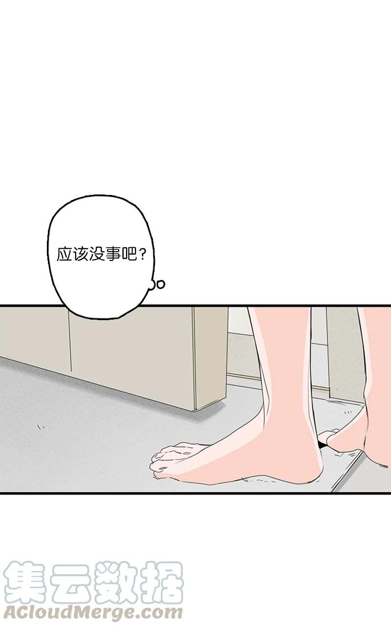 16 肩膀上有伤疤？