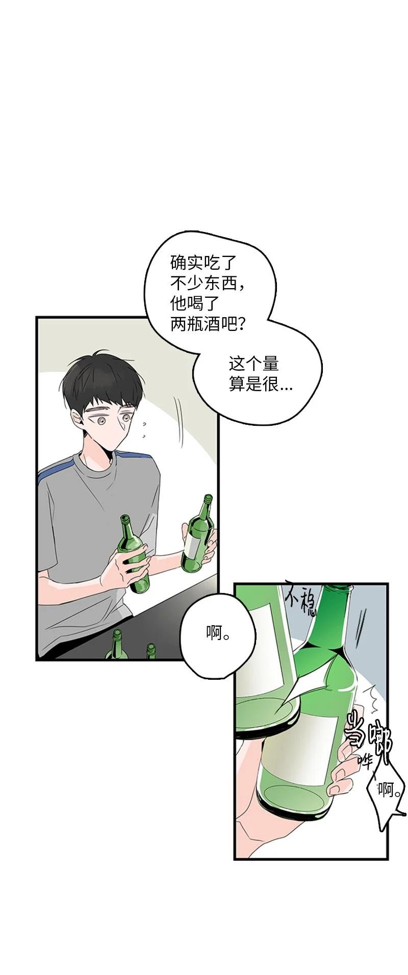 16 肩膀上有伤疤？