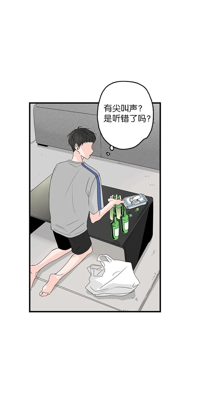 16 肩膀上有伤疤？