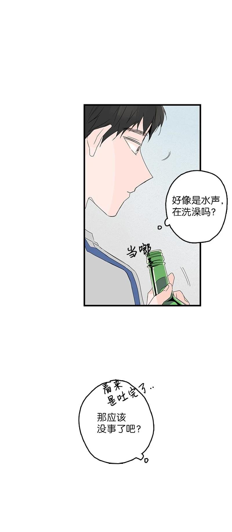 16 肩膀上有伤疤？