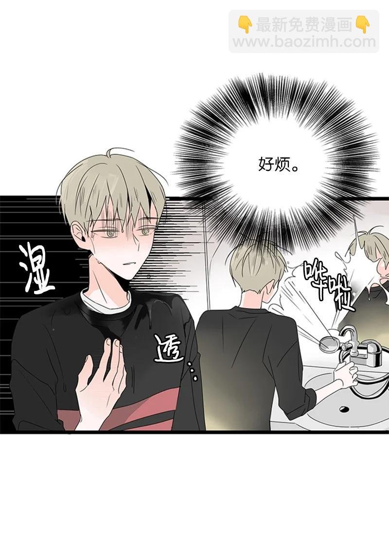 16 肩膀上有伤疤？