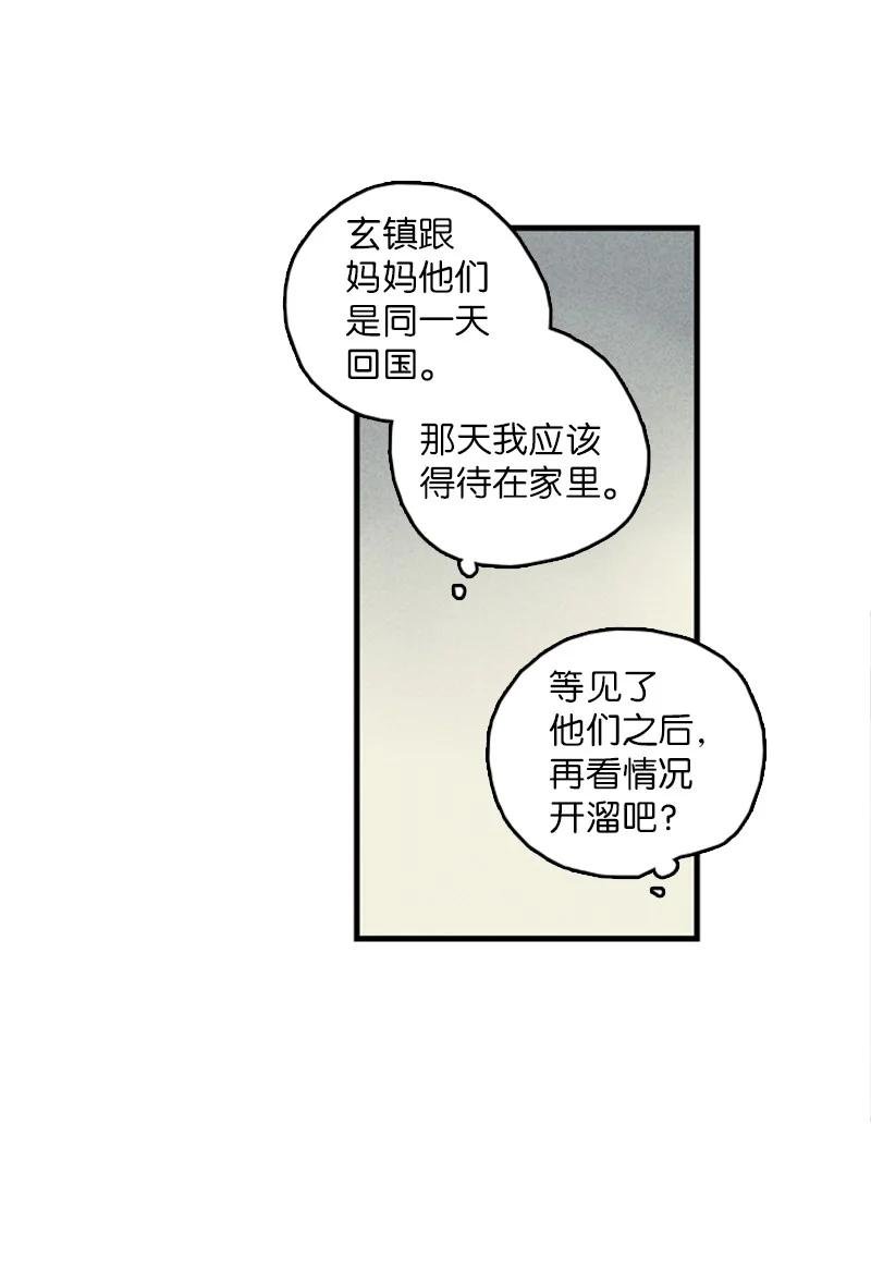 16 肩膀上有伤疤？