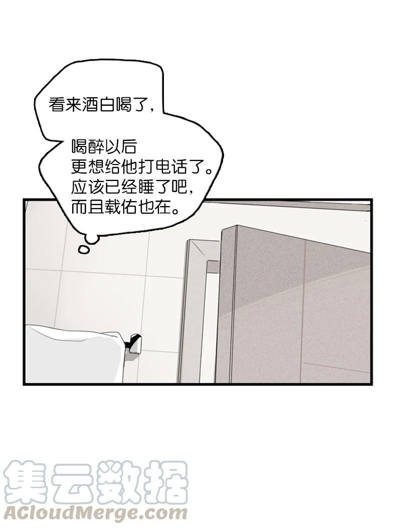 16 肩膀上有伤疤？