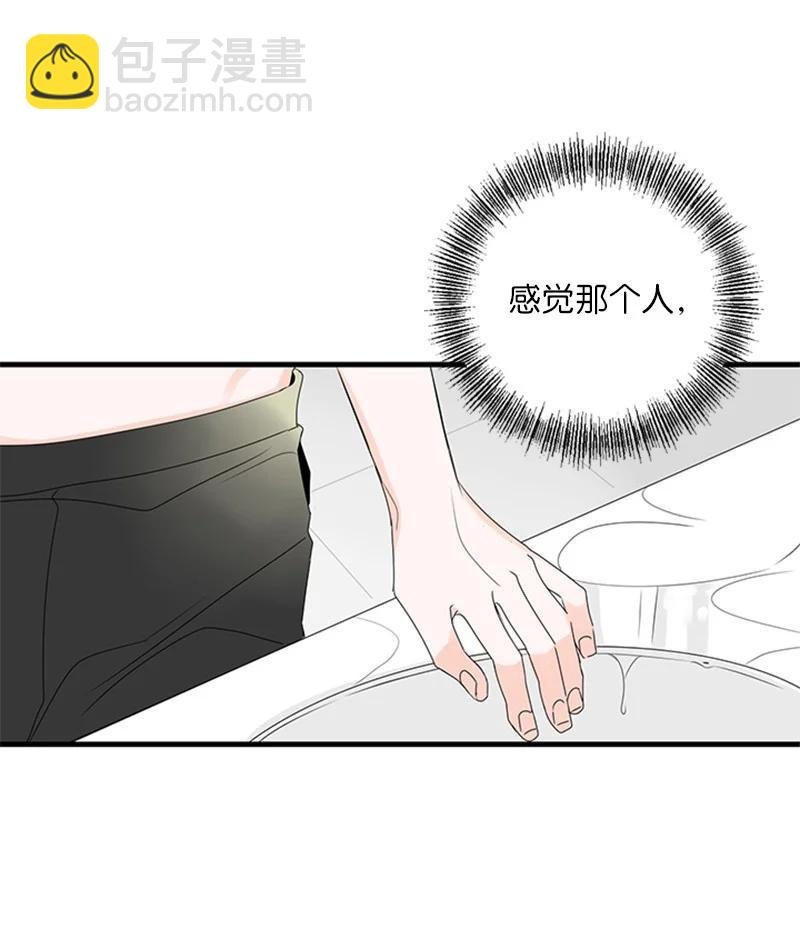 16 肩膀上有伤疤？
