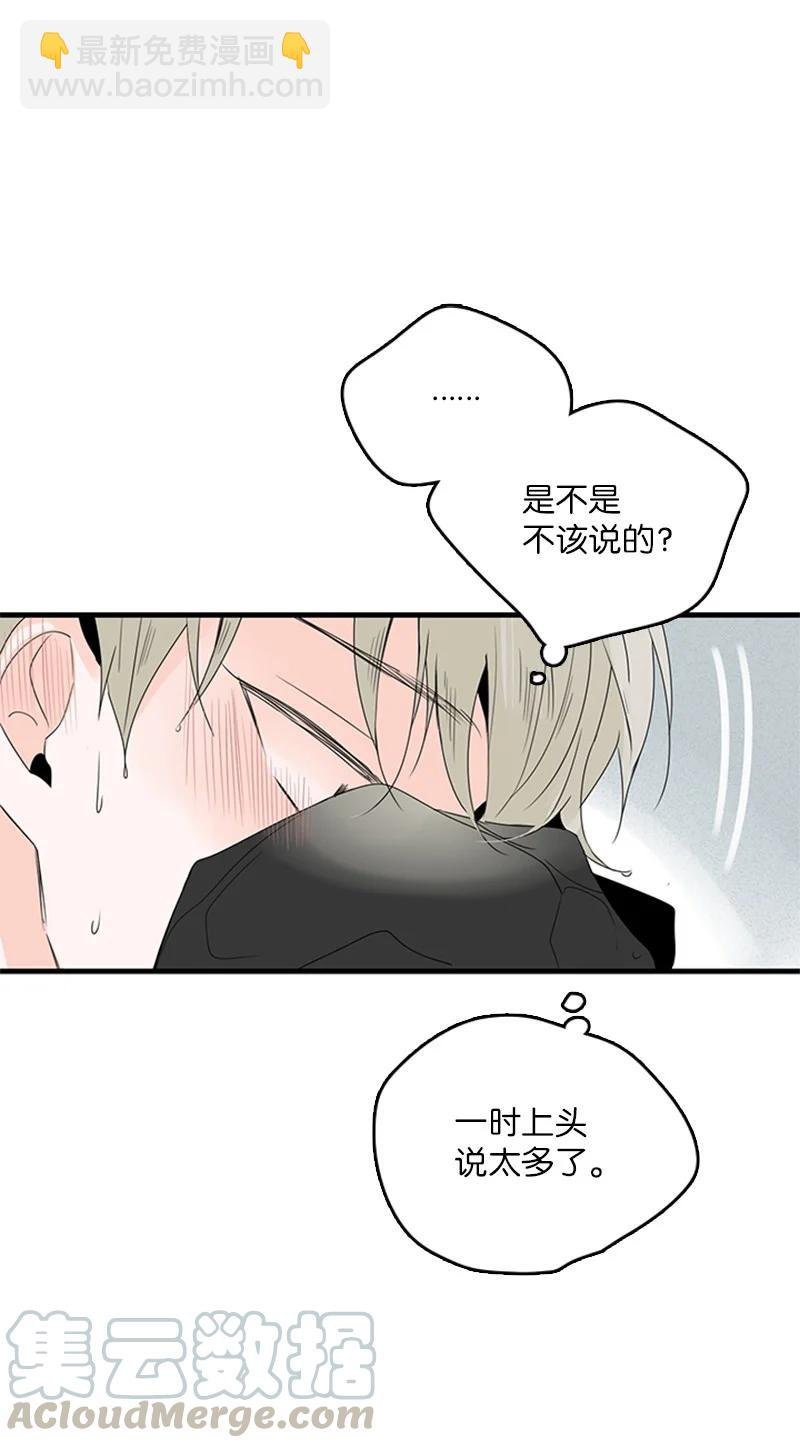 16 肩膀上有伤疤？