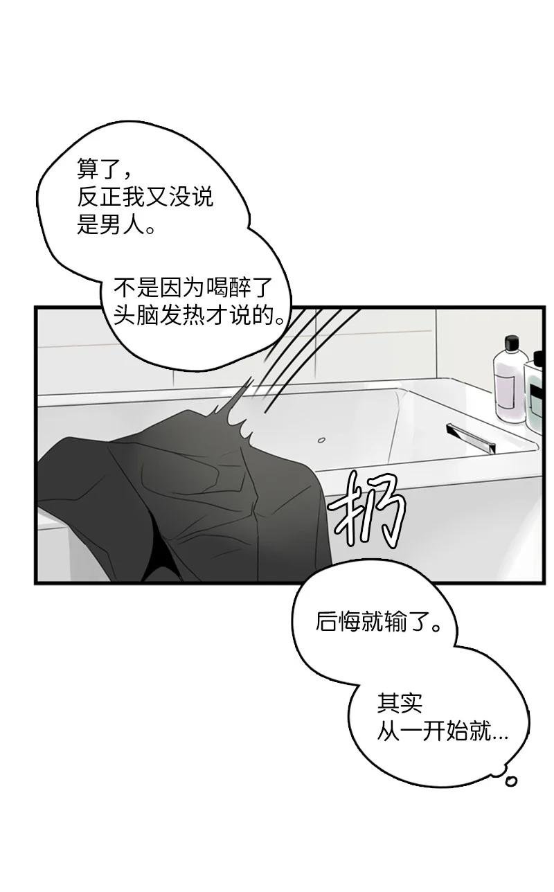 16 肩膀上有伤疤？