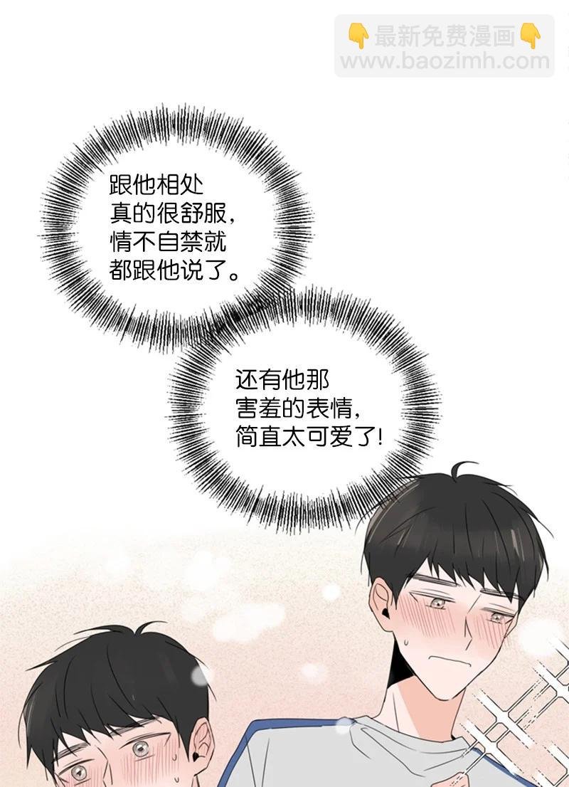 16 肩膀上有伤疤？